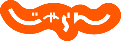 じゃらんクーポン（佐賀発）